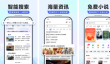 手机百度app如何设置只有搜索框 操作方法介绍