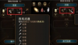 博德之门3熟练项怎么获得