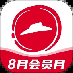 必胜客