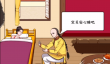 文字来找茬失眠的贵妃通关攻略一览