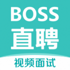 boss直聘