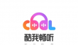 酷我畅听怎么进行提现