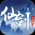 仙剑奇侠传下载最新版