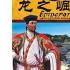 粘粘世界修改器风灵月影下载