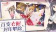 魔卡少女樱回忆钥匙生活日记等级怎么提升