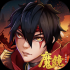 魔镜冒险英雄下载安装