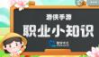 电脑维修和自动驾驶哪个与数据标注师的工作息息相关