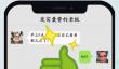 难倒你了打工人的一天怎么通关