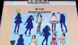 爆梗找茬王女生丝袜怎么通关