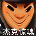解谜逃生俱乐部手游下载