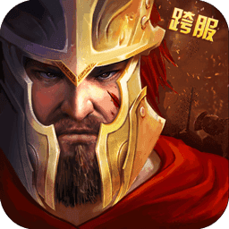 城堡战争游戏安装