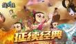 葫芦娃最新礼包兑换码汇总2023一览