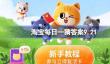 皇家加勒比海洋光谱号船长度和哪个著名建筑的高度最接近