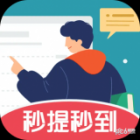 答题学院安装