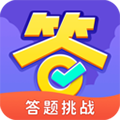 全民爱答题安装
