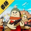 迷你香肠世界游戏下载