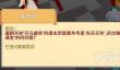 奶块猜灯谜答案2023一览