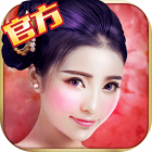美人传手游下载