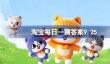专业乒乓球队常用的发球姿势之一是