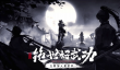 绝世好武功选什么父母好