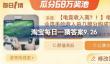职业电竞选手收入来源