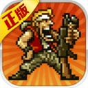 合金弹头觉醒下载安装