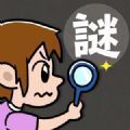 口袋少年侦探团免费正版