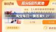 如果人类不睡觉最多能撑多少天呢
