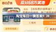 我国最长的地铁,跨了哪两座城市呢