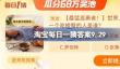 世界上第一个吃螃蟹的人是谁