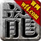 天王神途下载安装