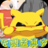 小精灵寻找魔法石下载安装