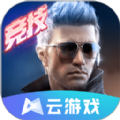 云穿越火线免费正版