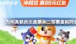 淘宝大赢家今日答案9.30