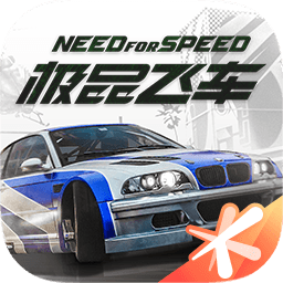 极品飞车在线游戏下载