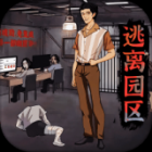 黑屋逃脱免费正版
