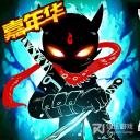 火柴人联盟正常手游