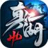 真江湖最新版