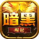 勇者传说下载最新版