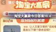 自助餐起源于什么人的宴会?