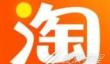 2023淘宝双11发货慢怎么解决