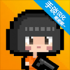 尸城幸存者免费版