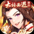 少年三国志2手机版