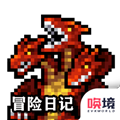冒险日记手游下载