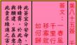朋友圈显示一条横线中间一个点是什么意思？