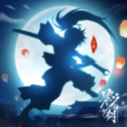 影与剑下载安装