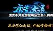 《蛮荒志异起源》噬魂法宝获得方法介绍