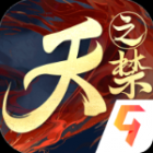 天之禁诸界破碎游戏下载