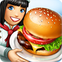 cookingfever游戏下载