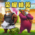 午夜熊的秘密下载最新版
